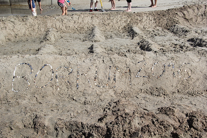 BORKUM 2016